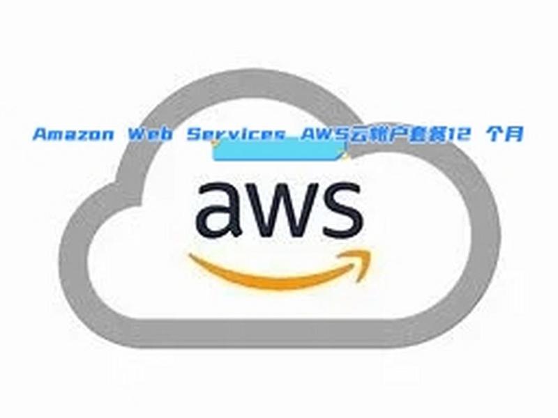 aws部署、aws部署.net 网站 aws部署、aws部署.net 网站