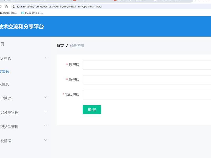 动易cms、动易cms默认用户名密码 动易cms、动易cms默认用户名密码