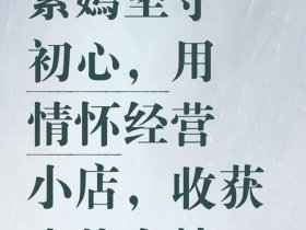 安途站长狸窝、安途站长为什么进不去