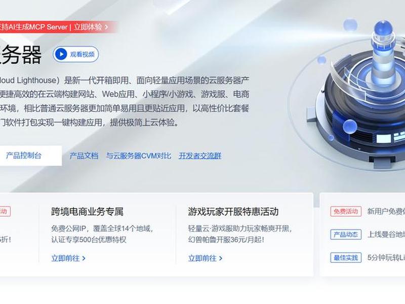 halo建站免费服务器 - 免费创建服务器 halo建站免费服务器 - 免费创建服务器