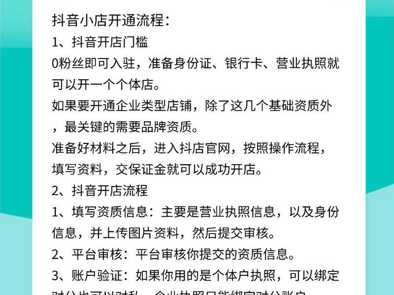 阿里自营如何入驻,阿里自营如何入驻抖音 阿里自营如何入驻,阿里自营如何入驻抖音