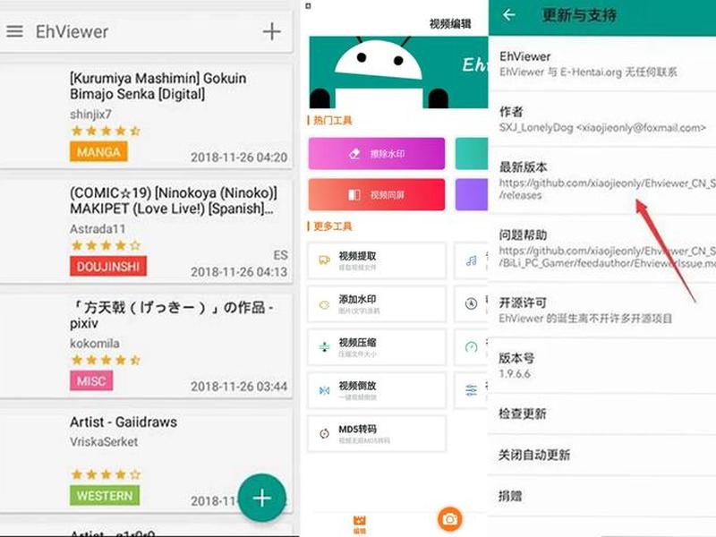 e站通软件(e站里站软件) e站通软件(e站里站软件)