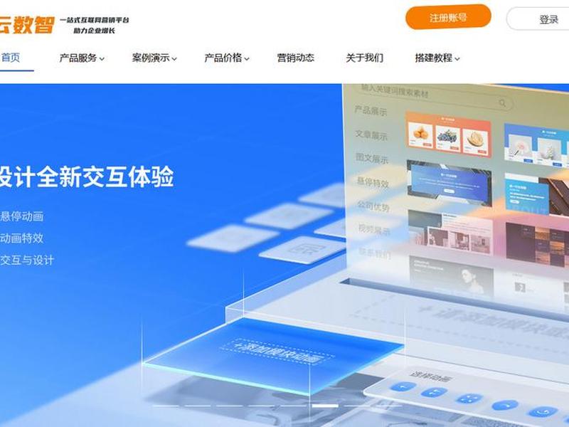 个人建站教程模板图片怎么做(个人建站教程模板图片怎么做的) 个人建站教程模板图片怎么做(个人建站教程模板图片怎么做的)