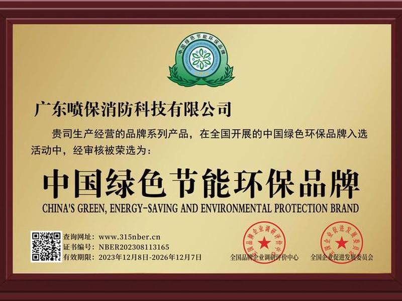 环保节能奖项有哪些(环保节能奖项有哪些内容) 环保节能奖项有哪些(环保节能奖项有哪些内容)
