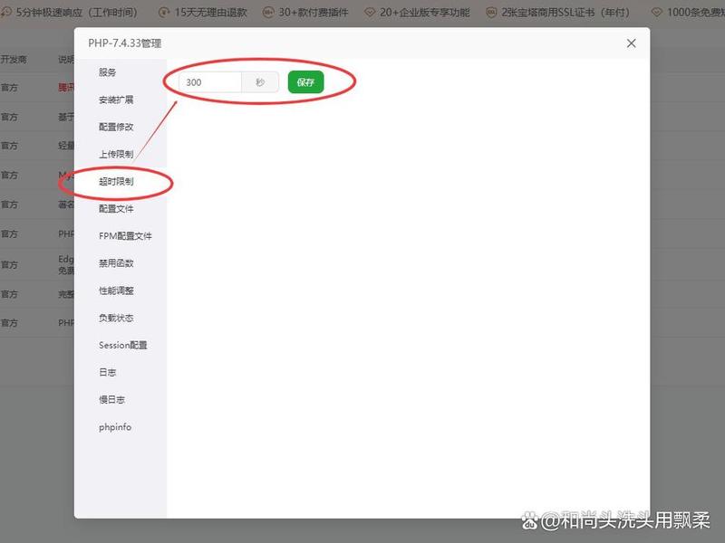 建站系统破解源码，建站系统破解源码教程