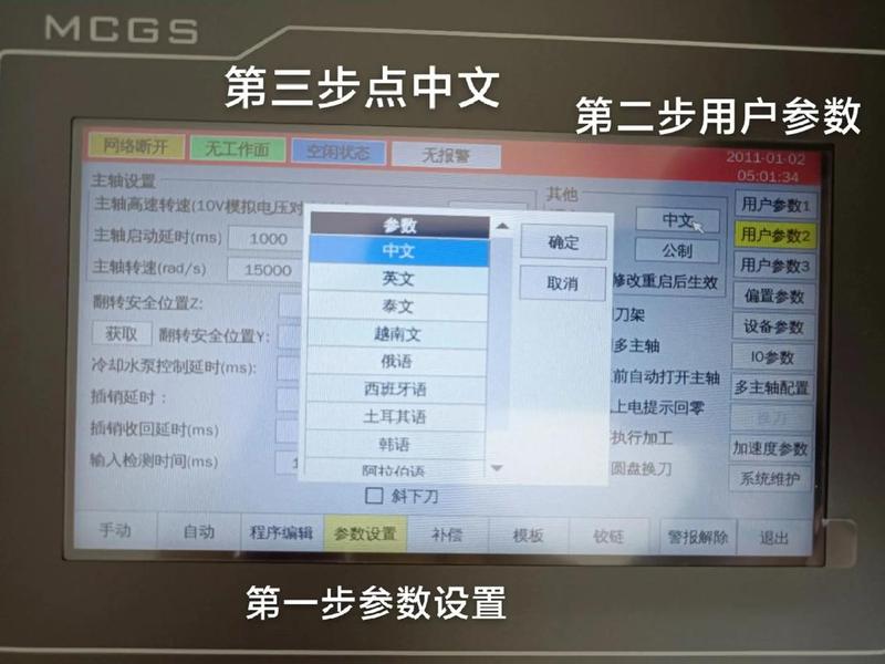 帝国cms语言切换 帝国cms语言切换在哪 帝国cms语言切换 帝国cms语言切换在哪