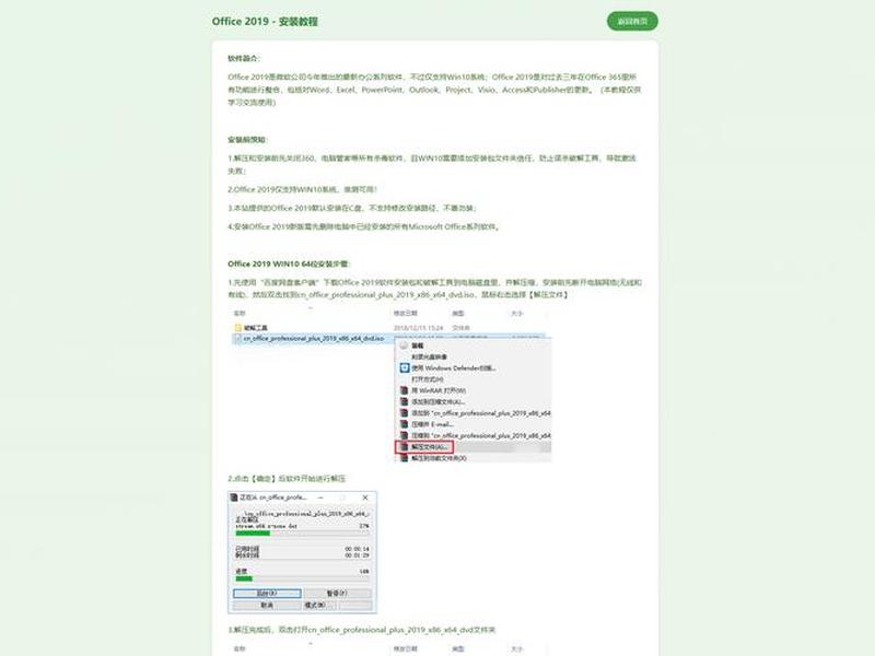 php环境安装包;php环境一键安装包 php环境安装包;php环境一键安装包