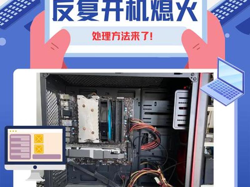 VPS主机常见问题 - vps主机常见问题解决方法 VPS主机常见问题 - vps主机常见问题解决方法