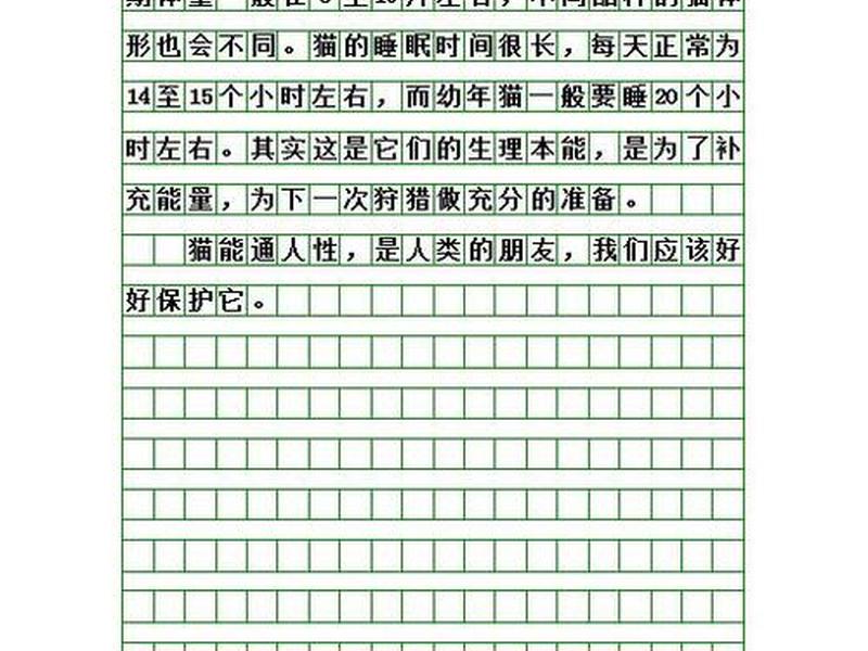 5分钟简写;5分钟简写怎么写 5分钟简写;5分钟简写怎么写