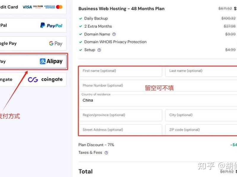 hostinger建站助手,建站助手如何卸载 hostinger建站助手,建站助手如何卸载