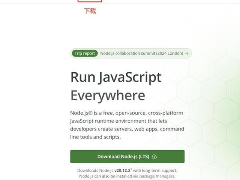 node怎么部署快一点（node怎么装）