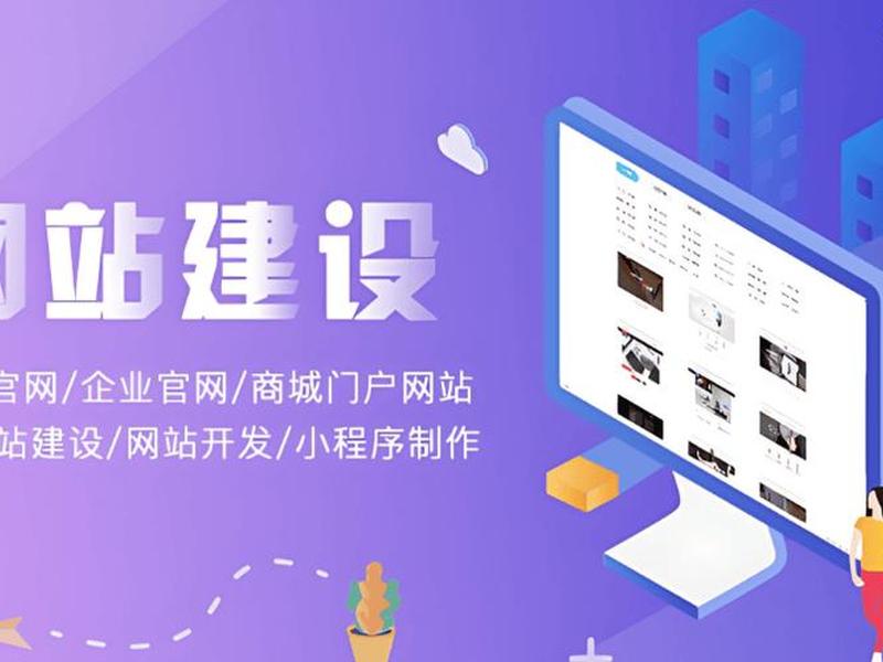 便宜网站建设;便宜网站建设公司 便宜网站建设;便宜网站建设公司