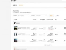 公众号开通视频号；公众号开设视频号