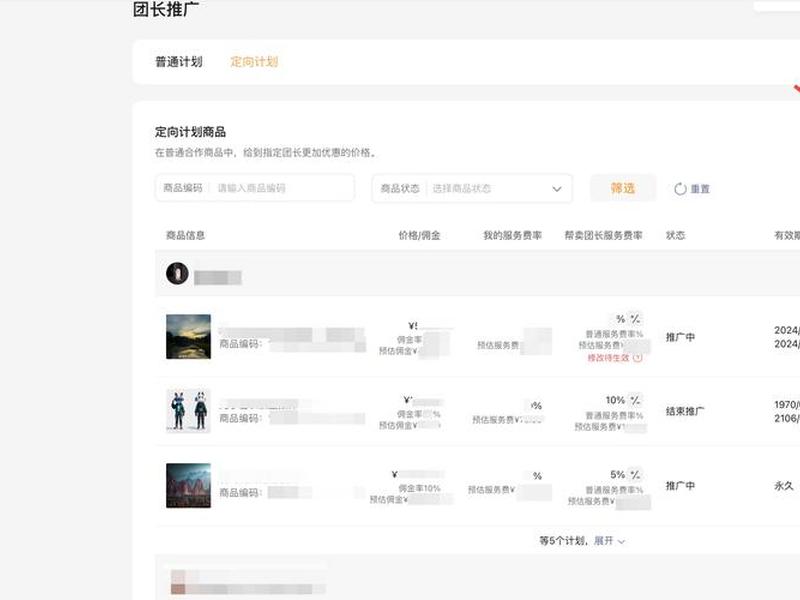 公众号开通视频号;公众号开设视频号 公众号开通视频号;公众号开设视频号