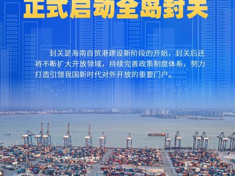 海南做外贸是不是很难 - 海南做外贸是不是很难做 海南做外贸是不是很难 - 海南做外贸是不是很难做