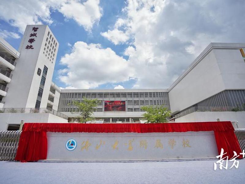 佛山市禅城区建设（佛山市禅城区建设小学）
