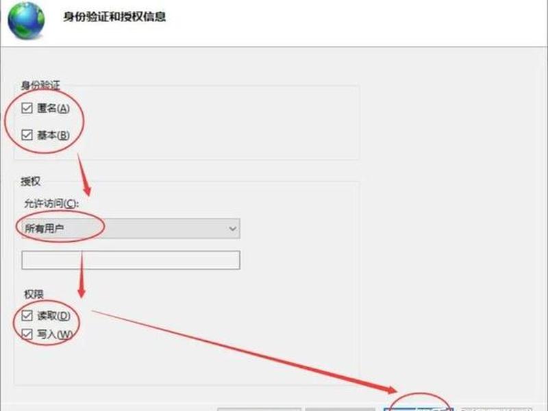 iis ftp服务器怎么搭建、iis搭建ftp服务器设置用户密码 iis ftp服务器怎么搭建、iis搭建ftp服务器设置用户密码