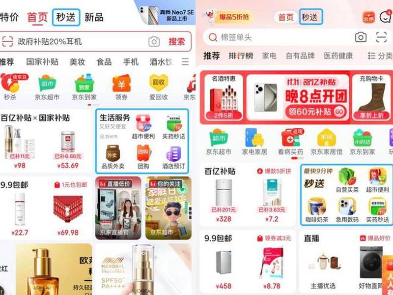 京东云搭建网站,京东云搭建网站有哪些 京东云搭建网站,京东云搭建网站有哪些