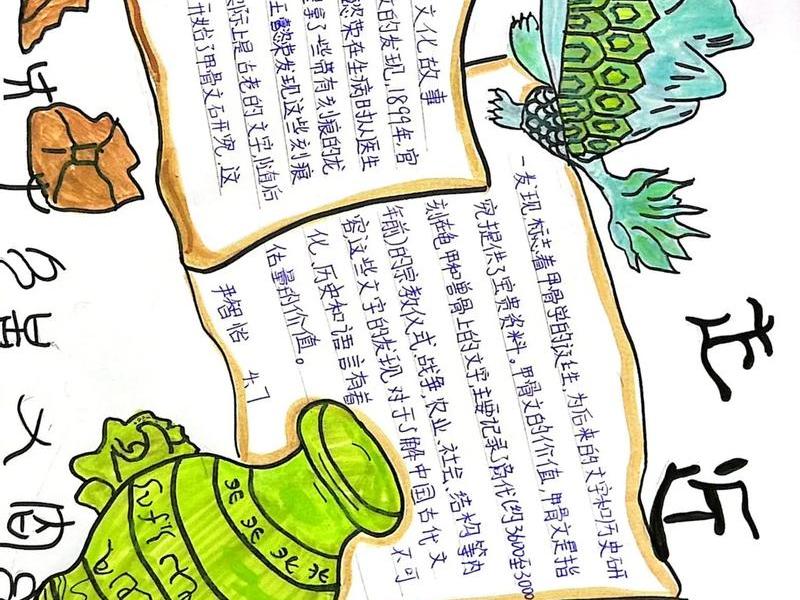 甲骨文制作流程,甲骨文制作流程简单 甲骨文制作流程,甲骨文制作流程简单