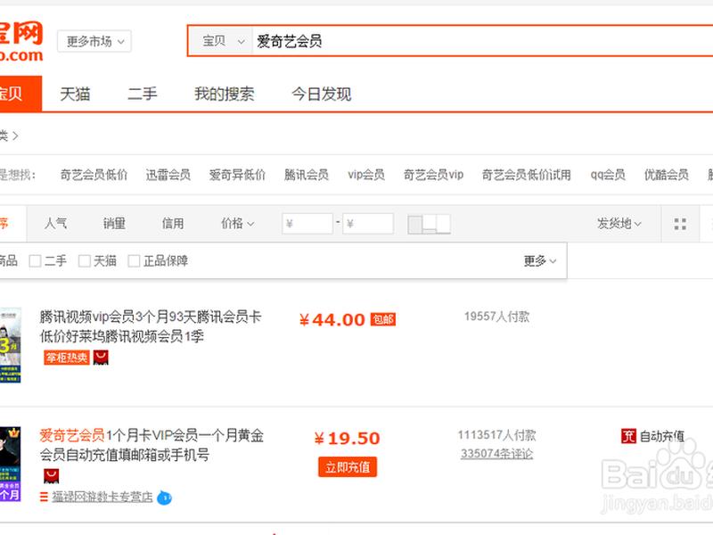 爱奇艺建房间、爱奇艺怎样创建房间? 爱奇艺建房间、爱奇艺怎样创建房间?