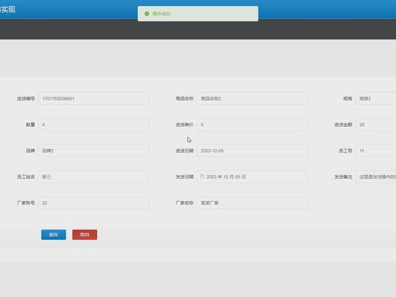 flask制作网站(python用flask制作网页) flask制作网站(python用flask制作网页)