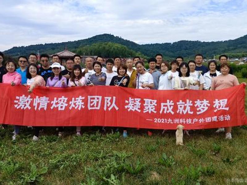 九州数码具体业务 九州数码具体业务是什么 九州数码具体业务 九州数码具体业务是什么