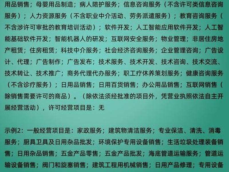 保姆公司怎么运营;保姆公司怎么运营才能赚钱 保姆公司怎么运营;保姆公司怎么运营才能赚钱
