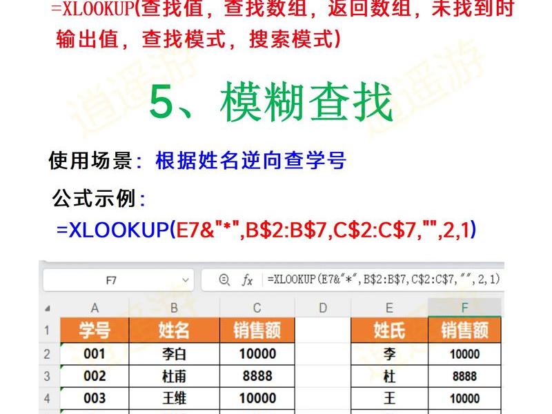excel建立表格的操作步骤,excel建立表格的操作步骤有哪些 excel建立表格的操作步骤,excel建立表格的操作步骤有哪些