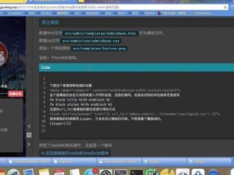 flask官网，flask官网中文