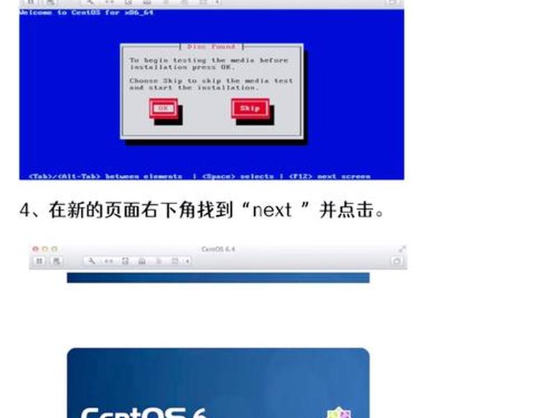 linux系统怎么安装搭建，linux系统怎么安装搭建系统