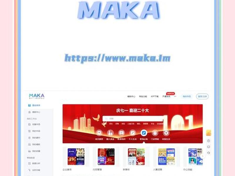 h5页面制作模板 h5页面制作模板怎么做