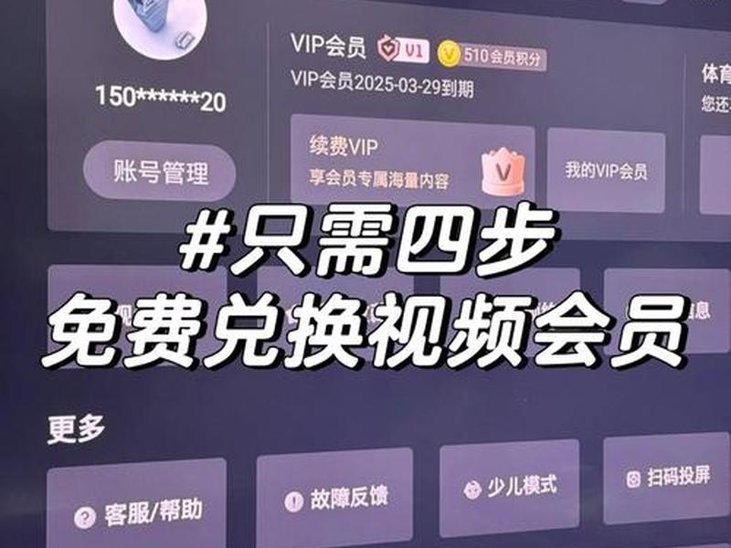 vipvideo怎么用(vip影视怎么用) vipvideo怎么用(vip影视怎么用)