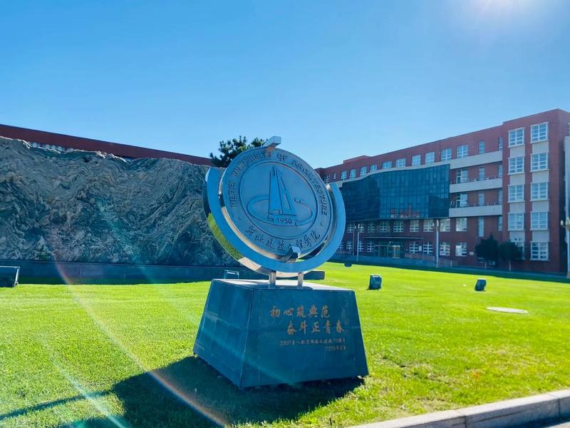 广安建筑工程学院(广安建筑工程学院是本科吗) 广安建筑工程学院(广安建筑工程学院是本科吗)