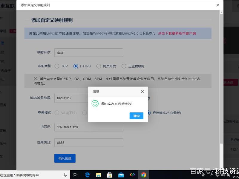 宝塔控制面板官网(宝塔控制面板官网下载) 宝塔控制面板官网(宝塔控制面板官网下载)