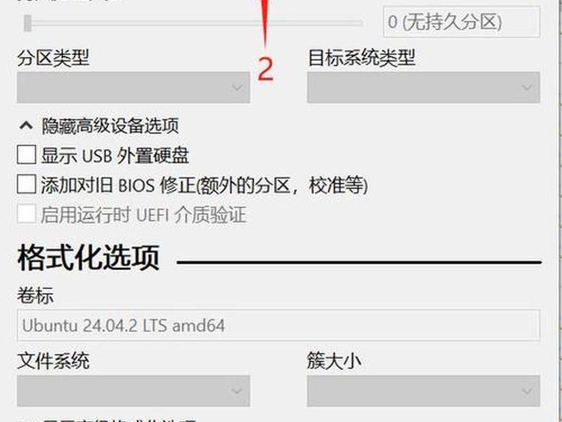 linux系统如何进入安装教程、linux系统如何进入安装教程界面 linux系统如何进入安装教程、linux系统如何进入安装教程界面