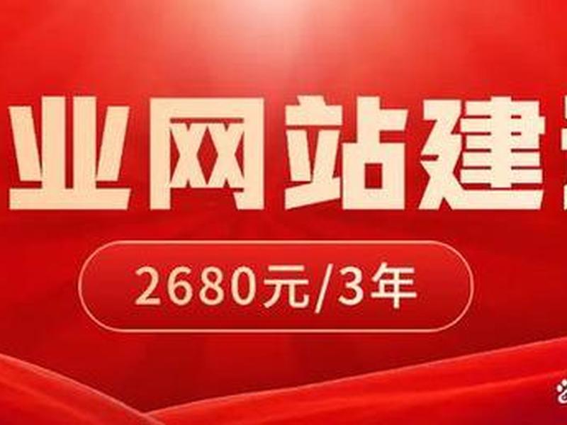 北京建设网站、北京建设网站官网 北京建设网站、北京建设网站官网