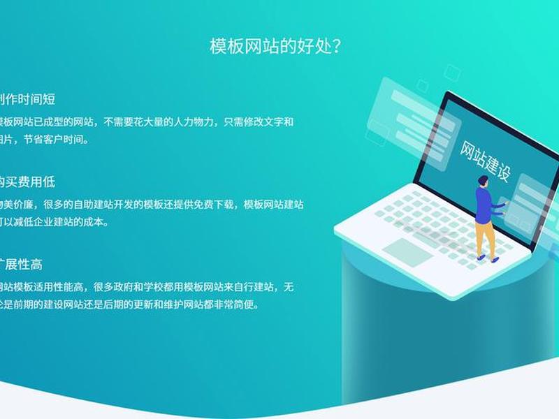 杭州建站教程咨询电话号码 - 杭州建站教程咨询电话号码是多少 杭州建站教程咨询电话号码 - 杭州建站教程咨询电话号码是多少