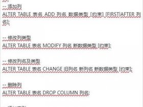 mysql建站教程；mysql建表教程