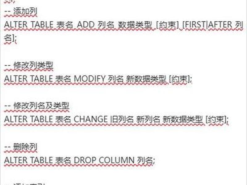 mysql建站教程;mysql建表教程 mysql建站教程;mysql建表教程