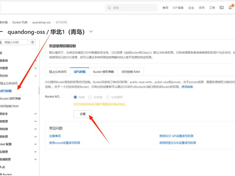 阿里云新手入门教程,阿里云新手入门教程视频 阿里云新手入门教程,阿里云新手入门教程视频