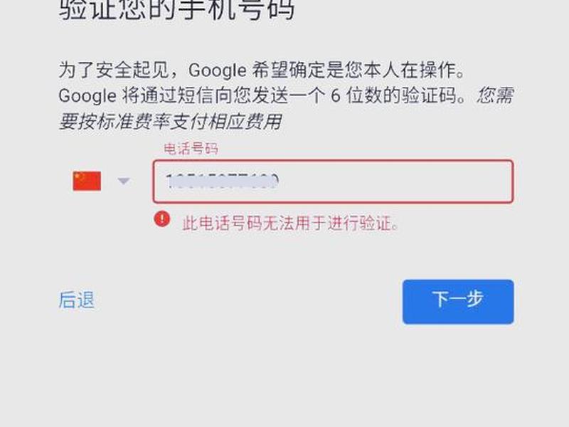 谷歌邮箱申请教程视频(谷歌邮箱申请教程视频下载) 谷歌邮箱申请教程视频(谷歌邮箱申请教程视频下载)
