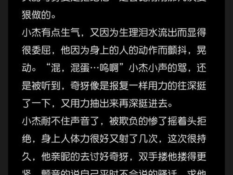 杰奇小说建站教程,杰奇小说建站教程在线观看 杰奇小说建站教程,杰奇小说建站教程在线观看