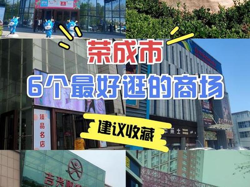 成都商城集团怎么样,成都商城集团怎么样知乎 成都商城集团怎么样,成都商城集团怎么样知乎