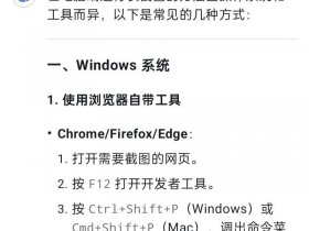 seo技术教程、最新seo技术qq