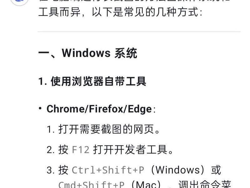 seo技术教程、最新seo技术qq seo技术教程、最新seo技术qq