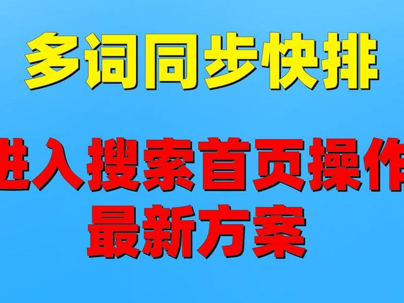 seo教程自学、seo自学教程seo免费教程 seo教程自学、seo自学教程seo免费教程