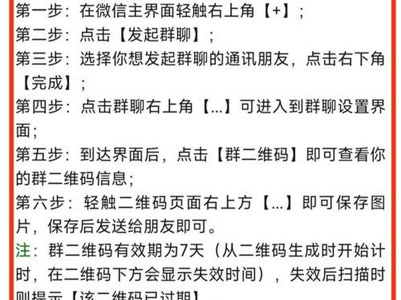 b站怎么建群聊、b站怎么建群聊啊