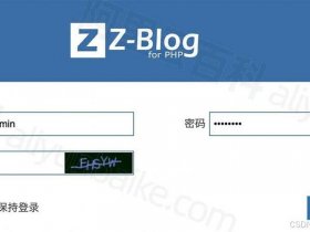 zblog搭建视频；zblog视频插件