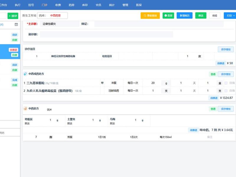 ucloud云服务器官网网页版 - ucloud云服务器怎么样 ucloud云服务器官网网页版 - ucloud云服务器怎么样