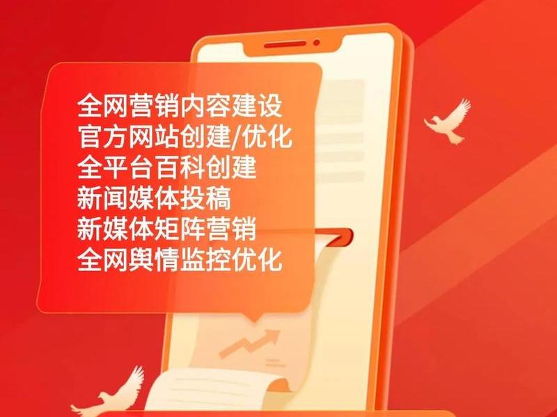 固原网站建设制作（固原网站建设制作公司）
